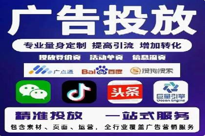 信息流开户返点案例：揭秘高收益开户技巧